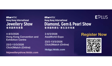 HK International Jewellery Show / HK International Diamond, Gem & Pearl Show