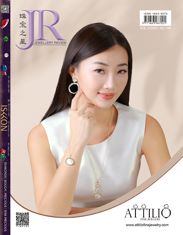 Jewellery Review 199