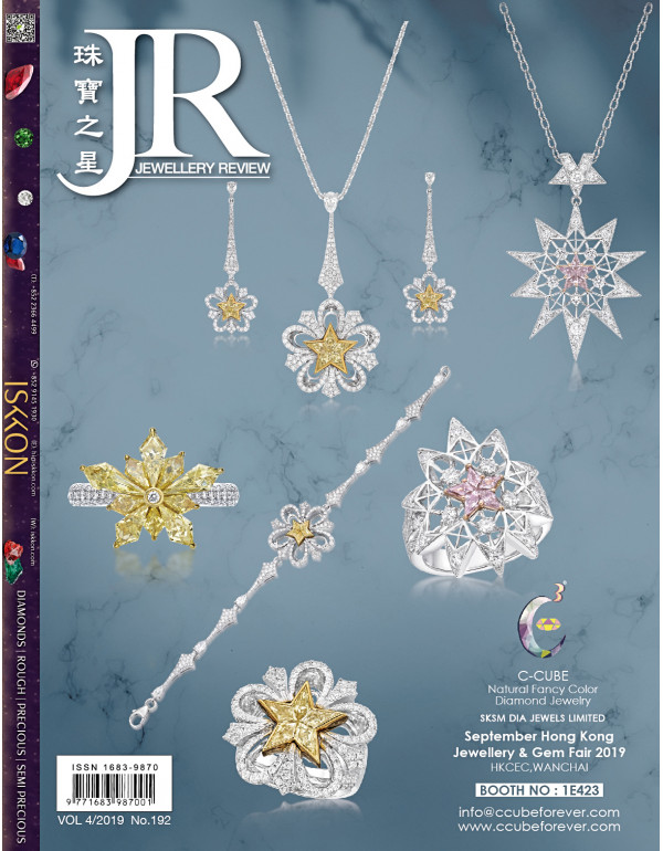 Jewellery Review 192