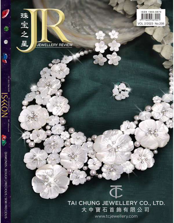 Jewellery Review 206