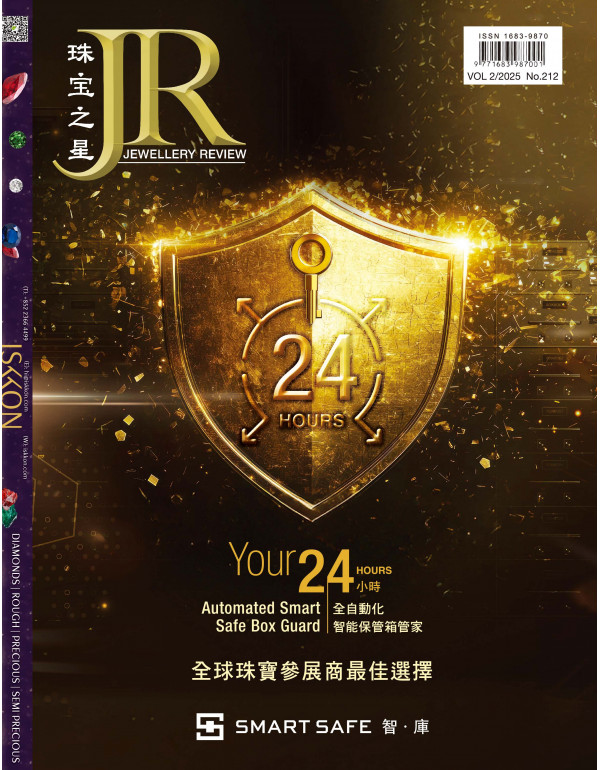 Jewellery Review 212