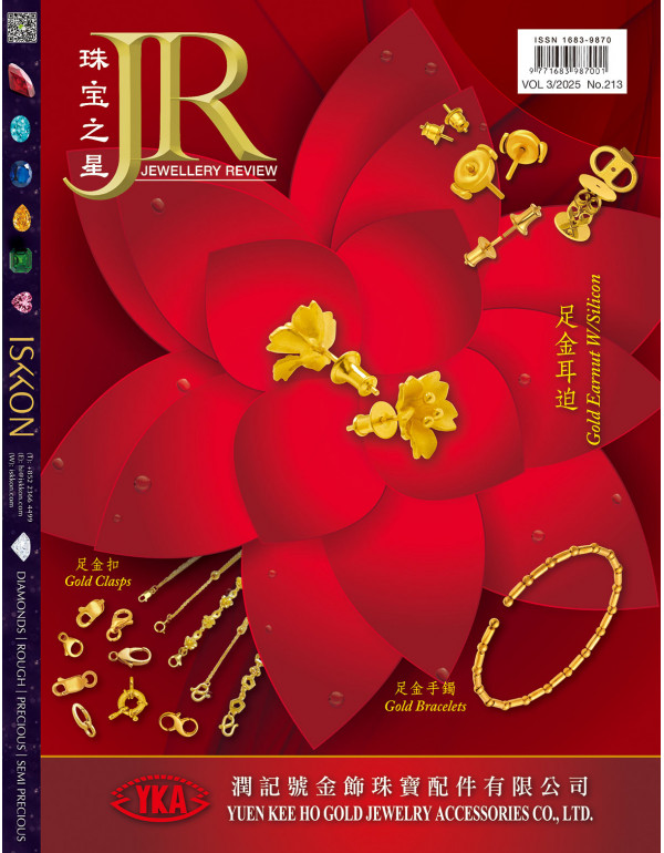 Jewellery Review 213