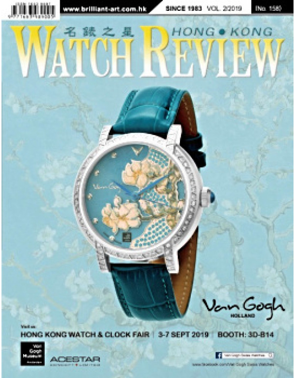 Watch Review 158